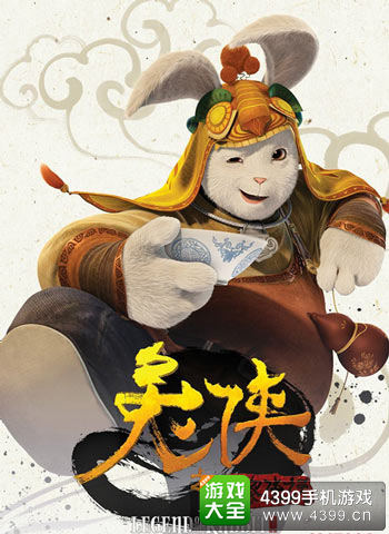 兔侠传奇2登陆WP