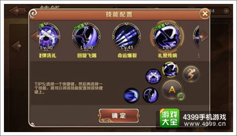 魔龙与勇士荆棘女王贝法娜技能连招攻略详解