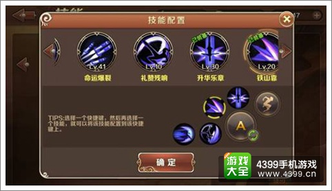 魔龙与勇士荆棘女王贝法娜技能连招攻略详解