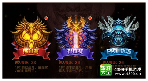 魔龙与勇士荆棘女王贝法娜技能连招攻略详解