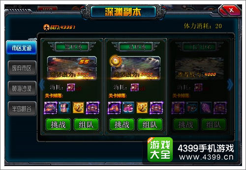 生化迷城神韵副本怎么刷