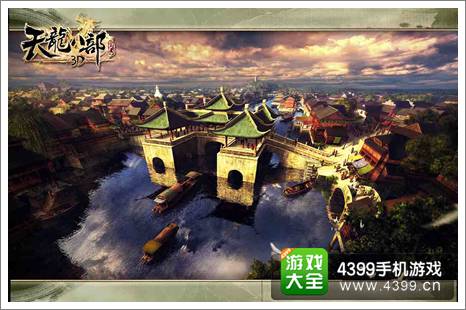 天龙手游