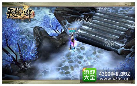 天龙八部3D官网