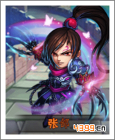 少年三国志张颌