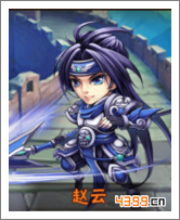 少年三国志赵云
