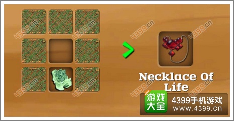 被尘封的故事生命项链
