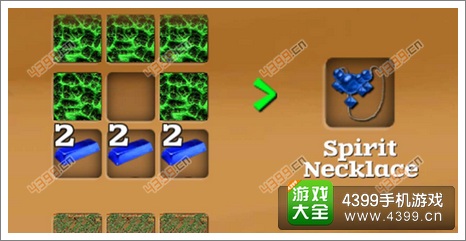 被尘封的故事灵魂项链
