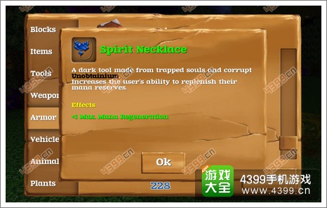 被尘封的故事能力介绍