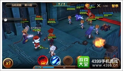 大主宰手游哪些伙伴比较好 伙伴搭配攻略