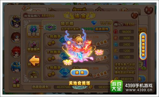 格斗冒险岛陪你欢乐闹元宵