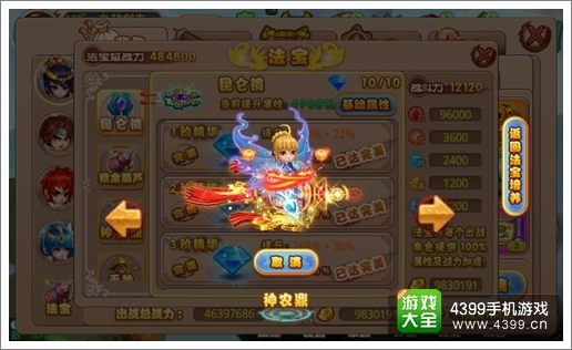 格斗冒险岛陪你欢乐闹元宵