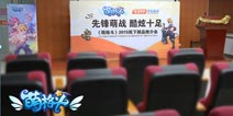 4399《萌格斗》开测 首款限号手游震撼来袭