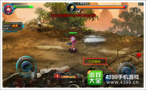 生化迷城战斗