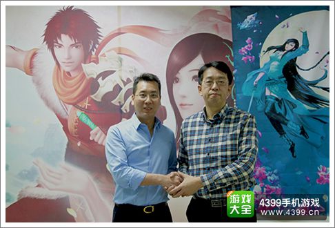 新仙剑奇侠传手游