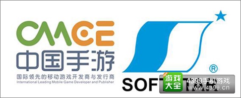 新仙剑奇侠传手游