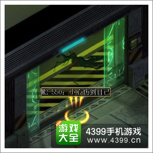 生化迷城BUF