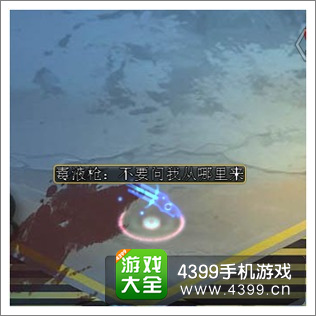 生化迷城