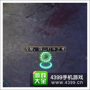 生化迷城手游