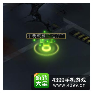 生化迷城攻略