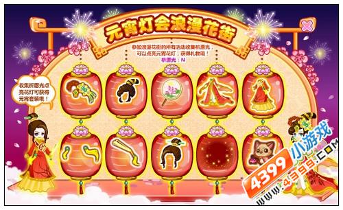 奥比岛3月5日热门活动大爆料