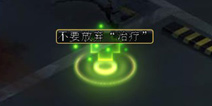 生化迷城关卡随机掉落BUF解析 机关特效大全