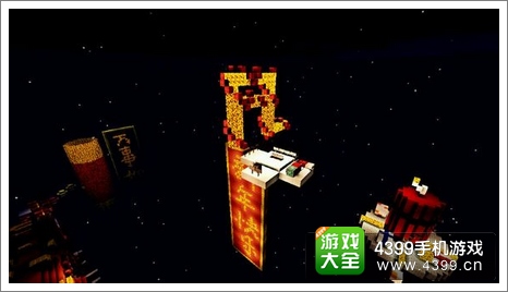 我的世界手机版存档
