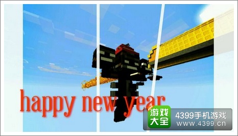 我的世界手机版存档