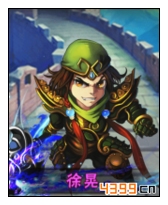 少年三国志徐晃图鉴 徐晃属性介绍