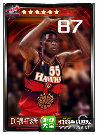 NBA梦之队传奇球星活动