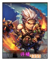 少年三国志许褚图鉴 许褚属性介绍