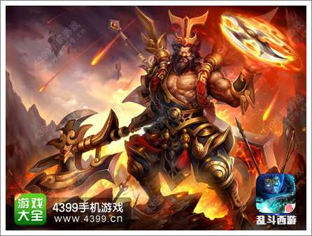 乱斗西游新英雄武德星君纵横战场 为PK而生