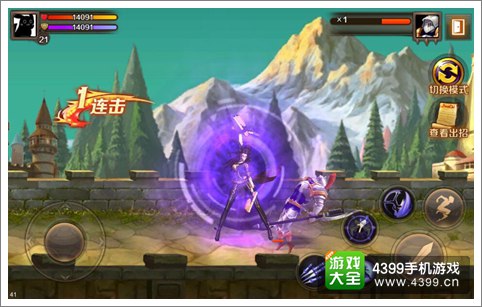 魔龙与勇士技能大师模式怎么切换