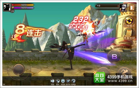 魔龙与勇士技能大师模式怎么切换