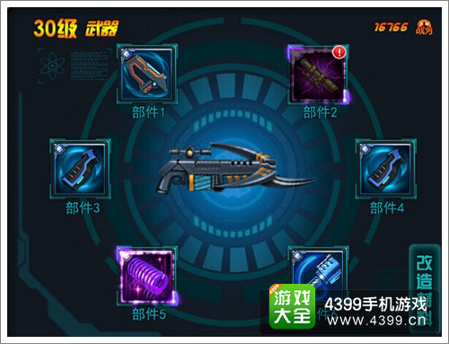 生化迷城体力分配