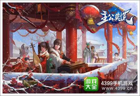 主公莫慌伴您激情闹元宵 多重豪礼