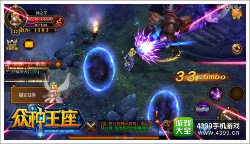 众神王座操控系统解析