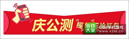 古龙群侠传测试