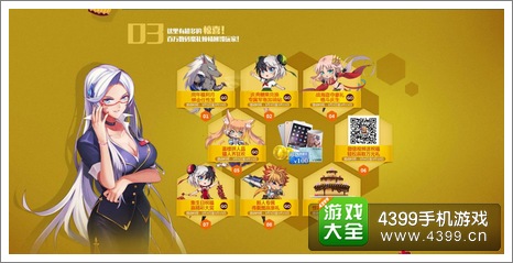 时空猎人两周年回馈