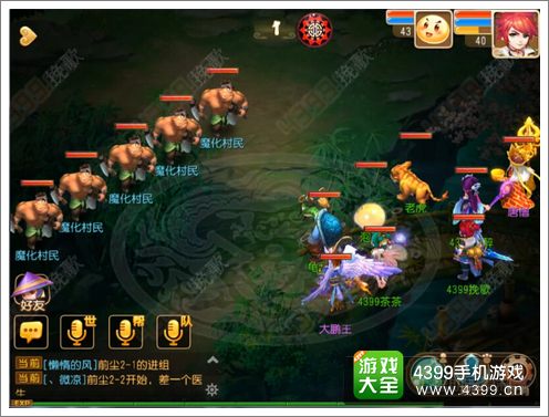 梦幻西游手游前尘旧梦攻略