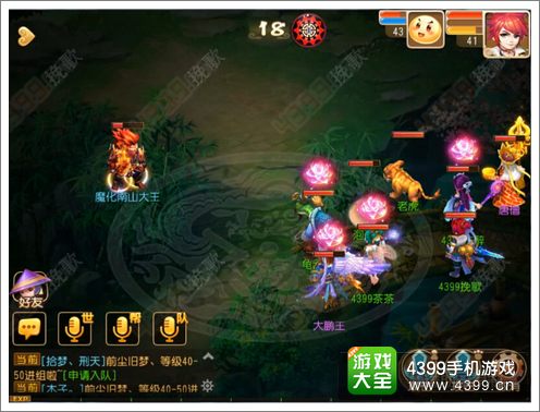 梦幻西游手游前尘旧梦第一章怎么杀