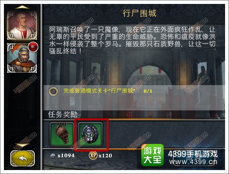 血之荣耀神兵公民币