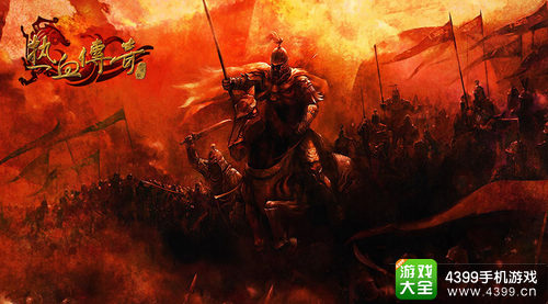 传奇手机版