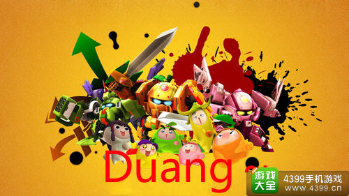 果宝三国