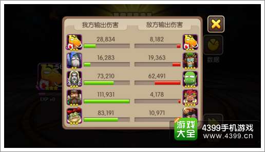 我叫MT2国家队