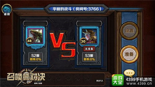 召唤师对决卡牌