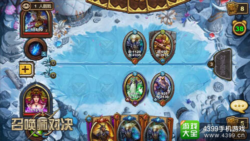 召唤师对决