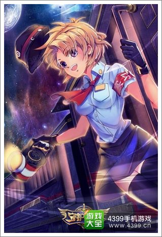 守护之光瓦特