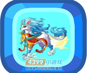 奥比岛神兽辟邪图鉴及获得方式