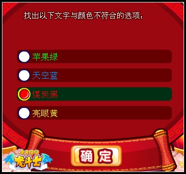 龙斗士元宵大冲关 每天百万人物经验