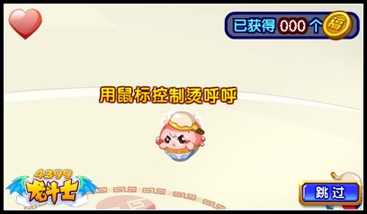 龙斗士烫呼呼大战水饺怪 海量经验轻松拿